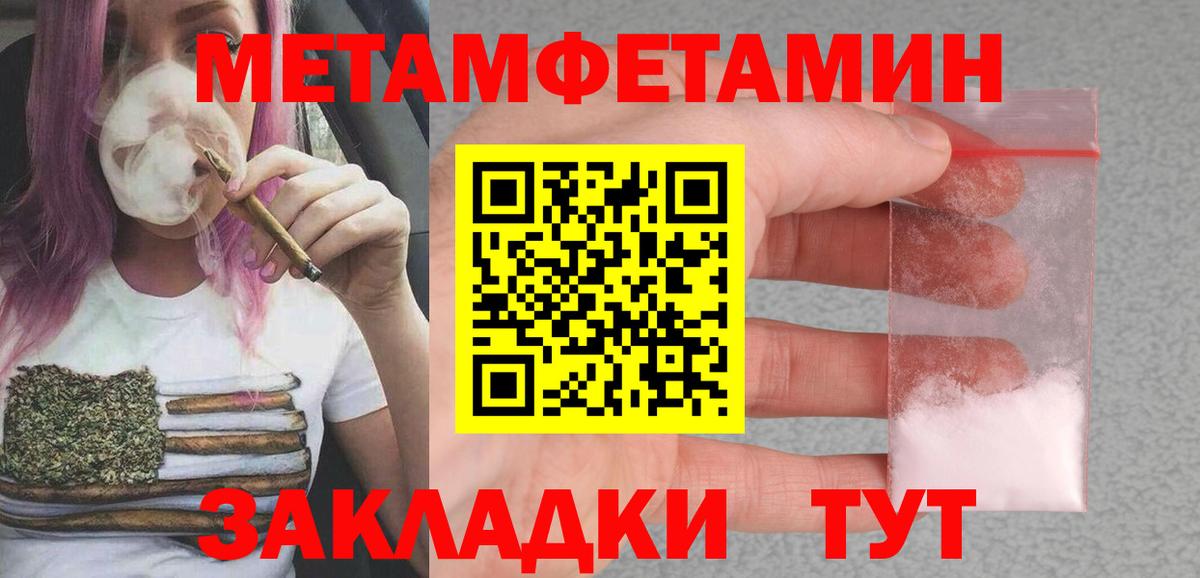 Amphetamine 97%  АМФЕТАМИН  Орехово-Зуево  Вход с VPN 