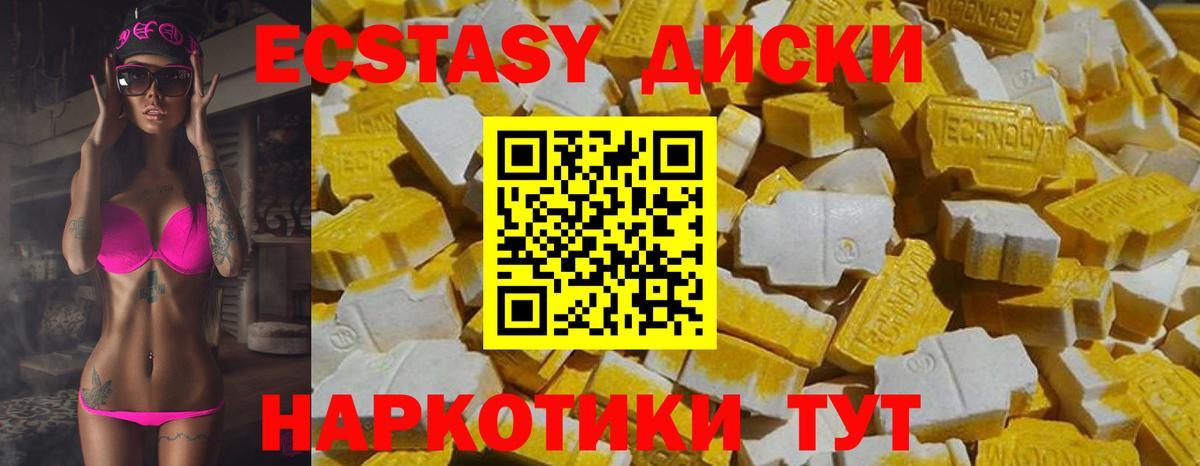 Как найти наркотики?  ГАШ  NBOMe  Меф   Меф  Вход с VPN  Орехово-Зуево  Каннабис  Кокаин  ЭКСТАЗИ 