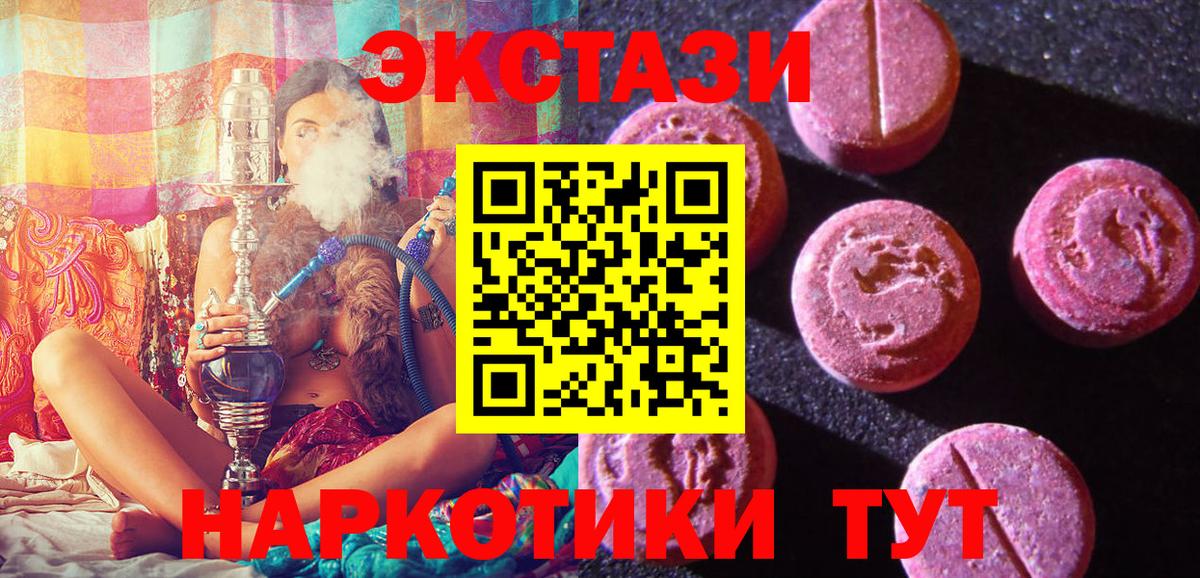 где купить наркоту  ЭКСТАЗИ Cube  Вход с VPN  Орехово-Зуево 
