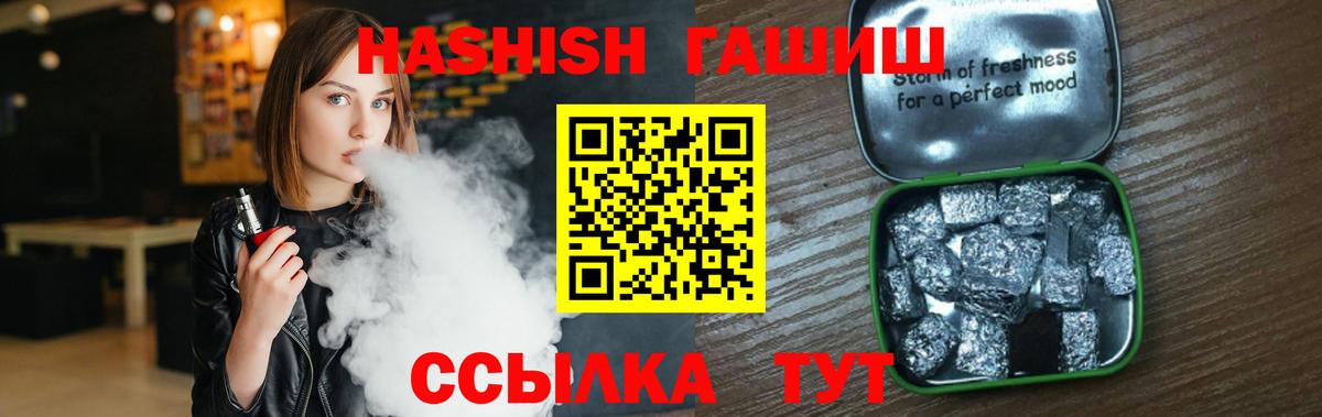Гашиш hashish Орехово-Зуево