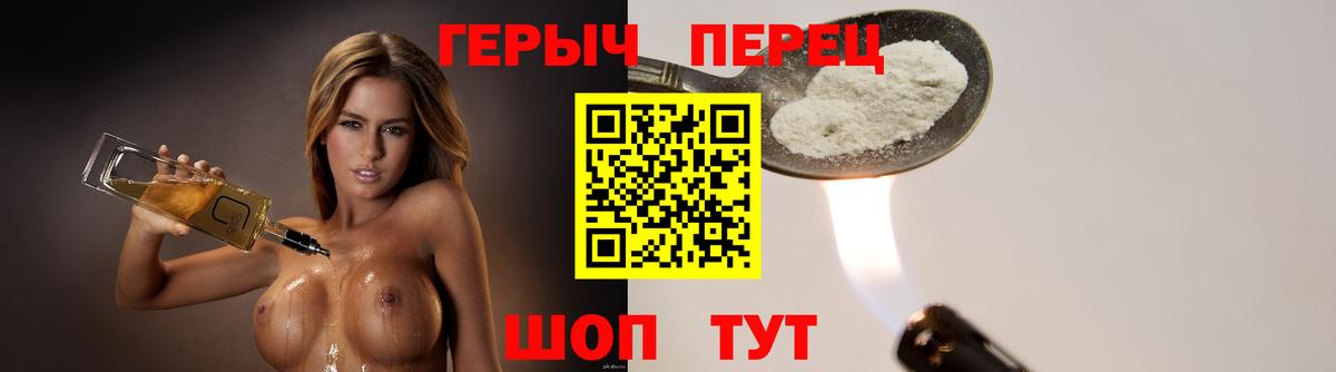 Героин афганец  Вход с VPN  ГЕРОИН  Орехово-Зуево 