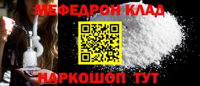 гидра Гусь-Хрустальный