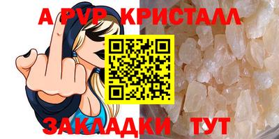 гидра Гусь-Хрустальный