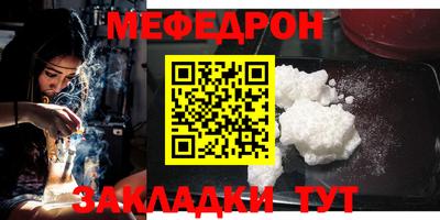 гидра Гусь-Хрустальный