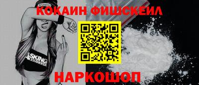 гидра Гусь-Хрустальный