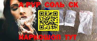 альфа пвп VHQ Туймазы