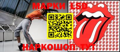 гидра Гусь-Хрустальный