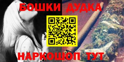 apvp Гусиноозёрск