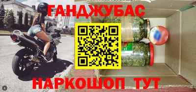apvp Гусиноозёрск