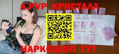 apvp Гусиноозёрск