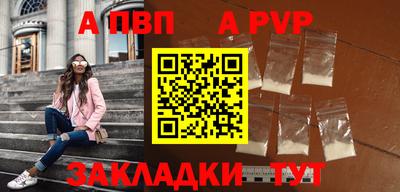 стафф Донецк