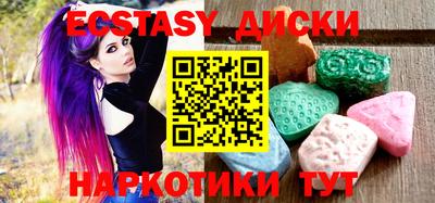 гидра Гусь-Хрустальный