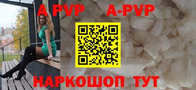 apvp Гусиноозёрск