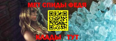 гидра Гусь-Хрустальный