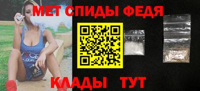гидра Гусь-Хрустальный