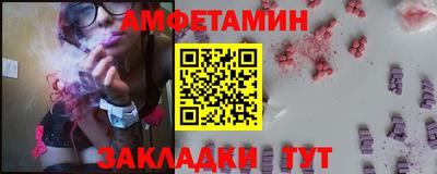 apvp Гусиноозёрск