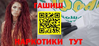 apvp Гусиноозёрск