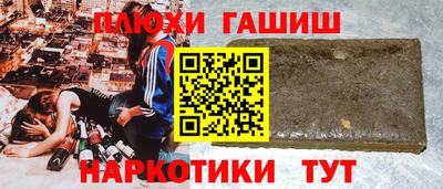 apvp Гусиноозёрск