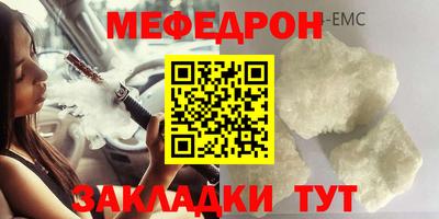 гидра Гусь-Хрустальный