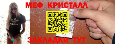 гидра Гусь-Хрустальный