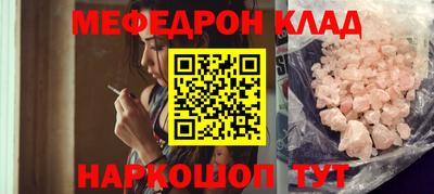 гидра Гусь-Хрустальный