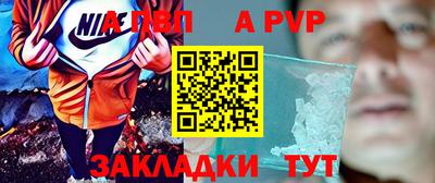 мдпв Гусев