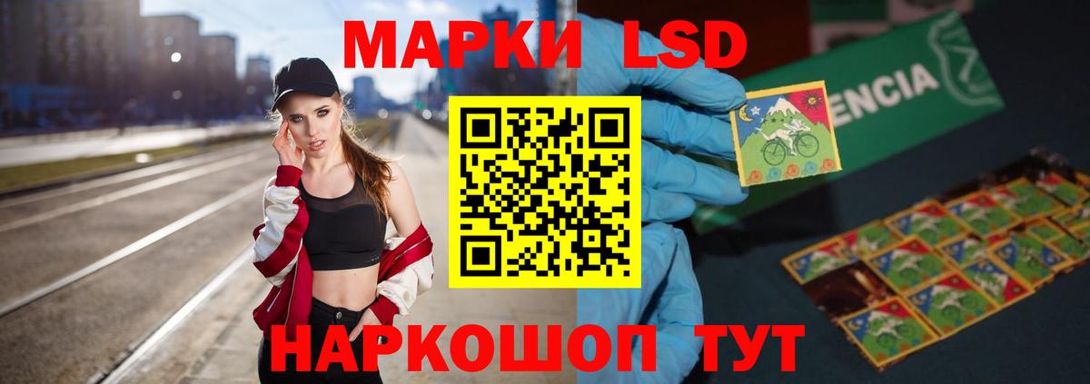 Лсд 25 экстази кислота Орехово-Зуево