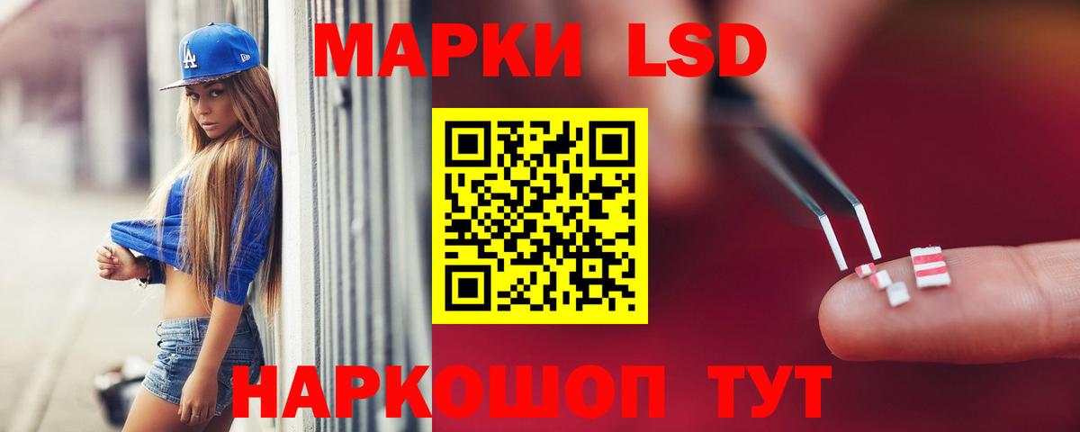 ЛСД экстази  Вход с VPN  Орехово-Зуево  LSD-25 экстази ecstasy  Лсд 25 экстази ecstasy 