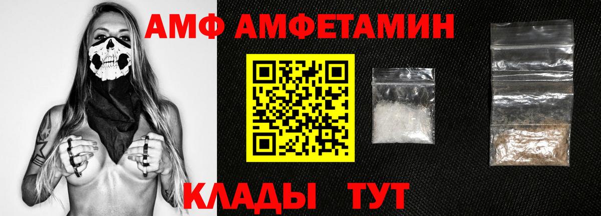 Первитин мет Орехово-Зуево