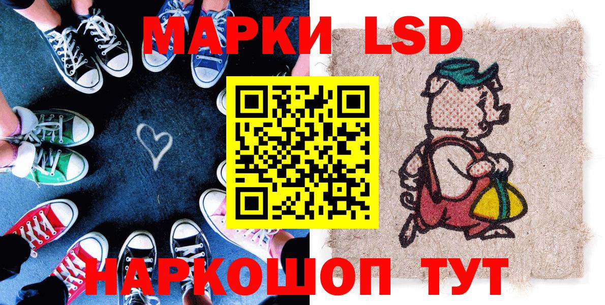 Орехово-Зуево  Наркотические марки 1,8мг  Вход с VPN 