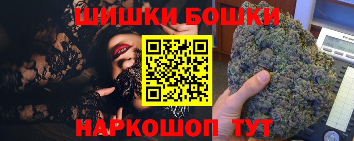 Орехово-Зуево  Каннабис семена  МАРИХУАНА ГИДРОПОН  Бошки марихуана сатива  Вход с VPN 
