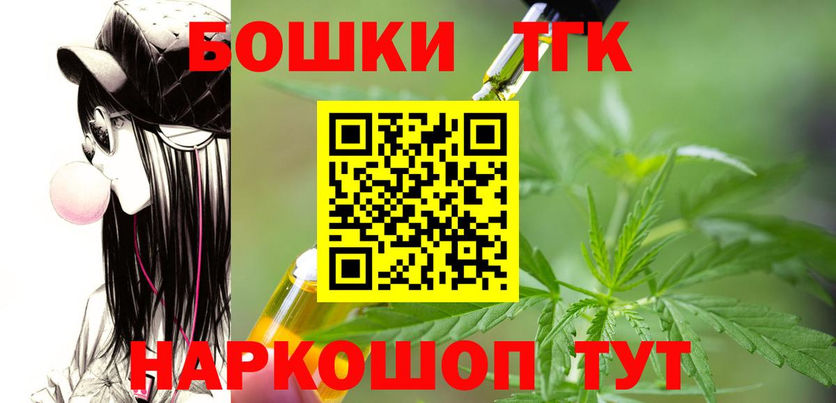 Канабис Amnesia Орехово-Зуево